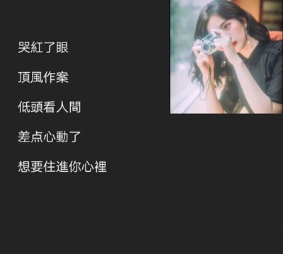 下一站守候繁体字网名