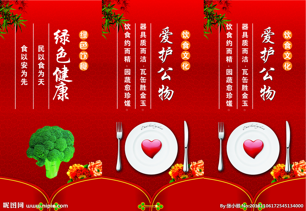 做人要崇尚节俭的美德吗英语