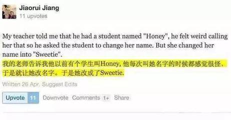 honey英文名