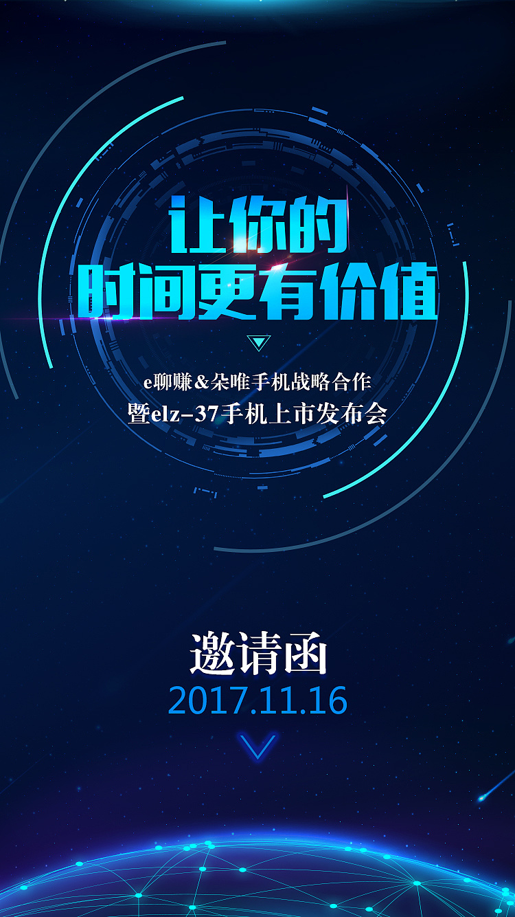 2024线上娱乐网站彩金布局或成果相关图片