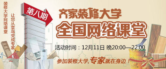 箭牌橱柜对比志邦橱柜