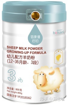 宝宝羊奶粉哪个牌子好
