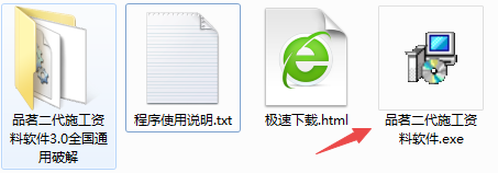 安装文件不能安装程序