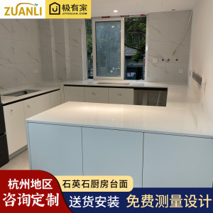 铝合金厨房台面效果圖