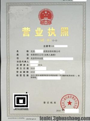 变更法人需要什么