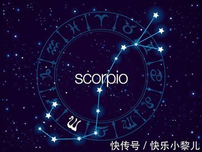 星座相配