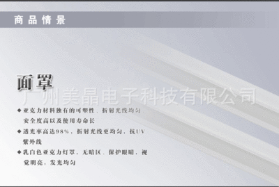 led芯片价格走势