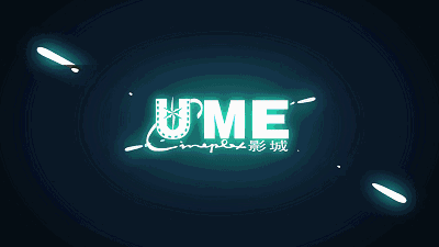 重庆ume
