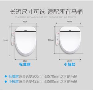 马桶 尺寸