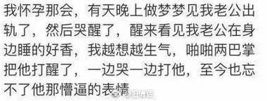 做梦梦见女朋友怀孕了