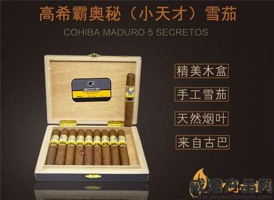 哪里能买到雪茄