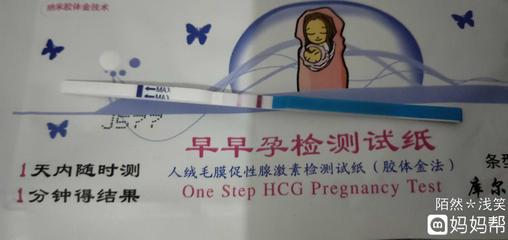 怀孕早早孕检测图片
