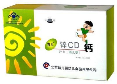 婴幼儿几个月可以补钙
