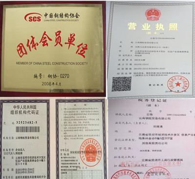 钢结构设计图和施工图的价格（钢结构设计图和施工图的价格相差多少）