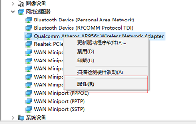 电脑开wifi就掉线