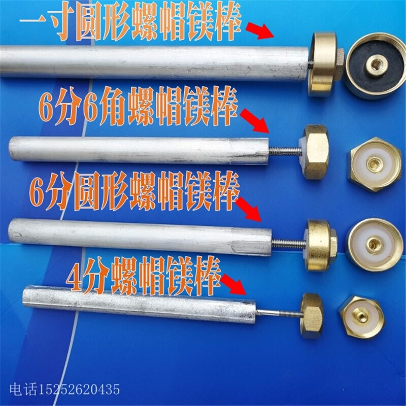 厨房热水器除水垢