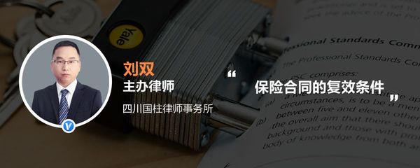 合同变换