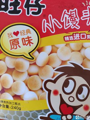 七个月宝宝可以吃旺仔小馒头吗
