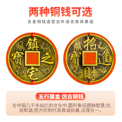 钱的五行属什么
