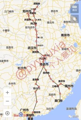 驻马店到张家界高铁
