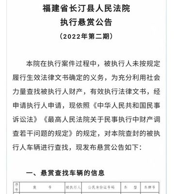 即日起执行是什么意思