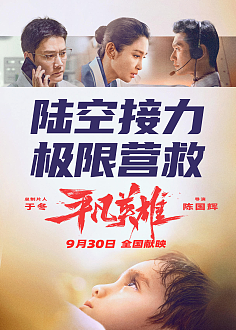 资讯配图