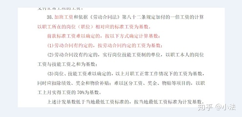 公司辞退补偿金怎么算