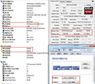 什么显卡 可以分屏显示