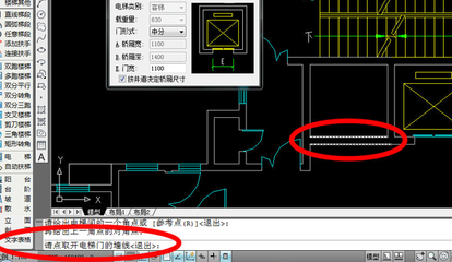 cad怎么添加块