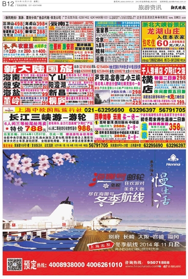 韩剧免费观看游戏性能榜单截图
