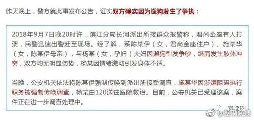 孕妇难产死亡