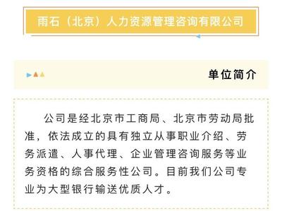 门头沟劳动局电话