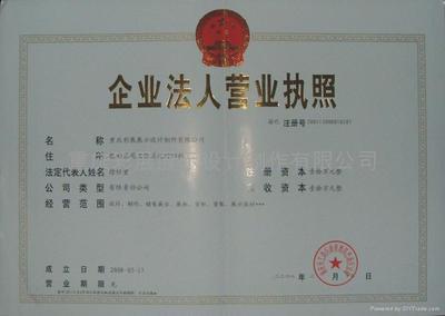 酒吧营业执照经营范围