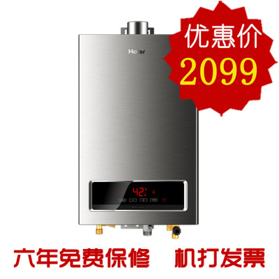 热水器报警e3