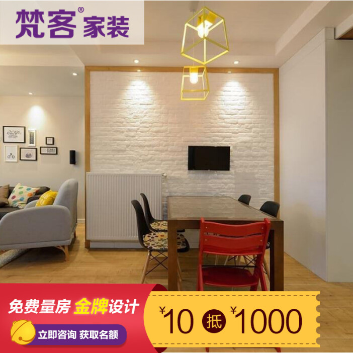 北京梵客装修怎么样