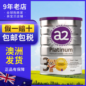 新西兰和澳洲奶粉哪个好