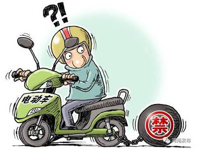 电动车事故逃逸立案标准