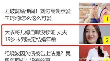 现在多少岁能领结婚证