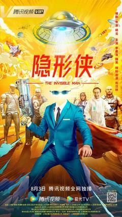 隐藏的恋情