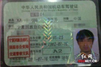 c1驾驶证年审新规定