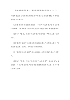 公司赔偿金要交税吗