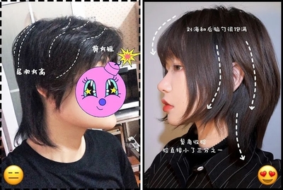 青少年短发发型女式