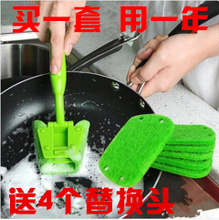 厨房刷碗具