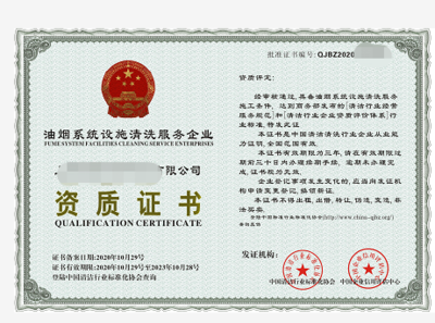 企业法人证书是什么