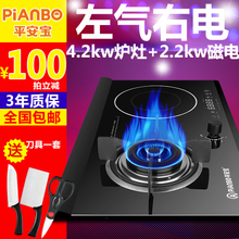 厨房用煤气炉好还是电磁炉