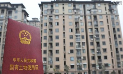 土地证过户需要什么手续