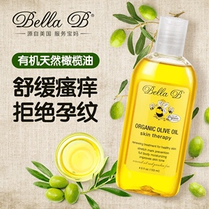 孕妇 油