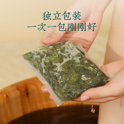 坐月子可以用艾叶泡脚吗