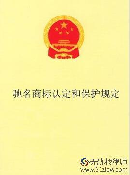 商标法实施条例