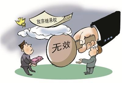 继承权公证